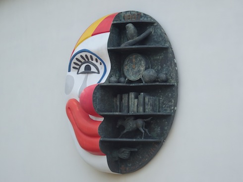 寺山修司記念館