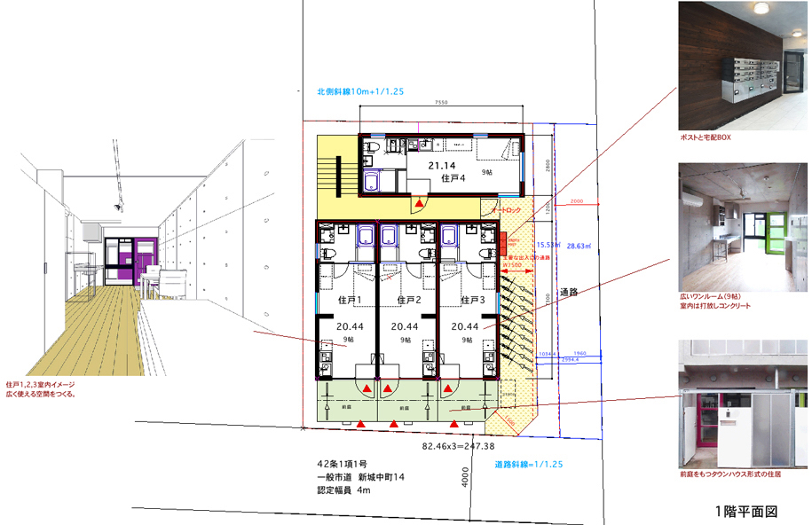 賃貸マンション